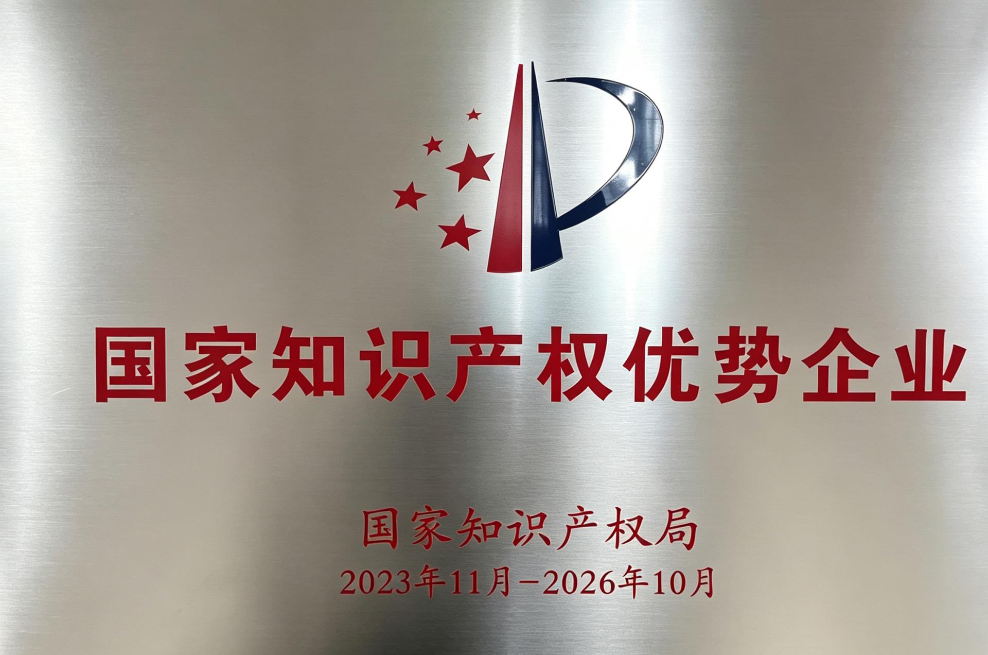 LETOU国际米兰·(中国区)官方网站