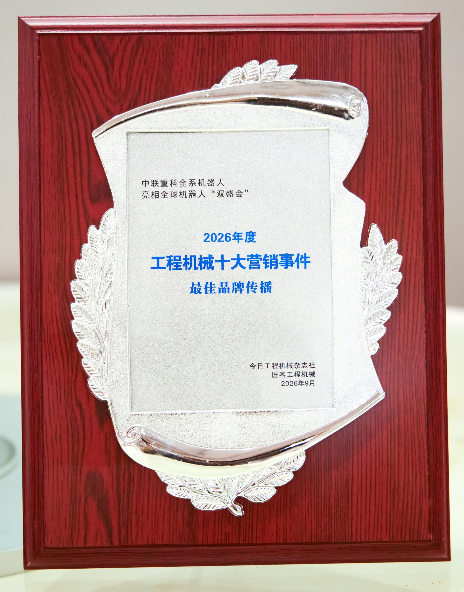 LETOU国际米兰·(中国区)官方网站