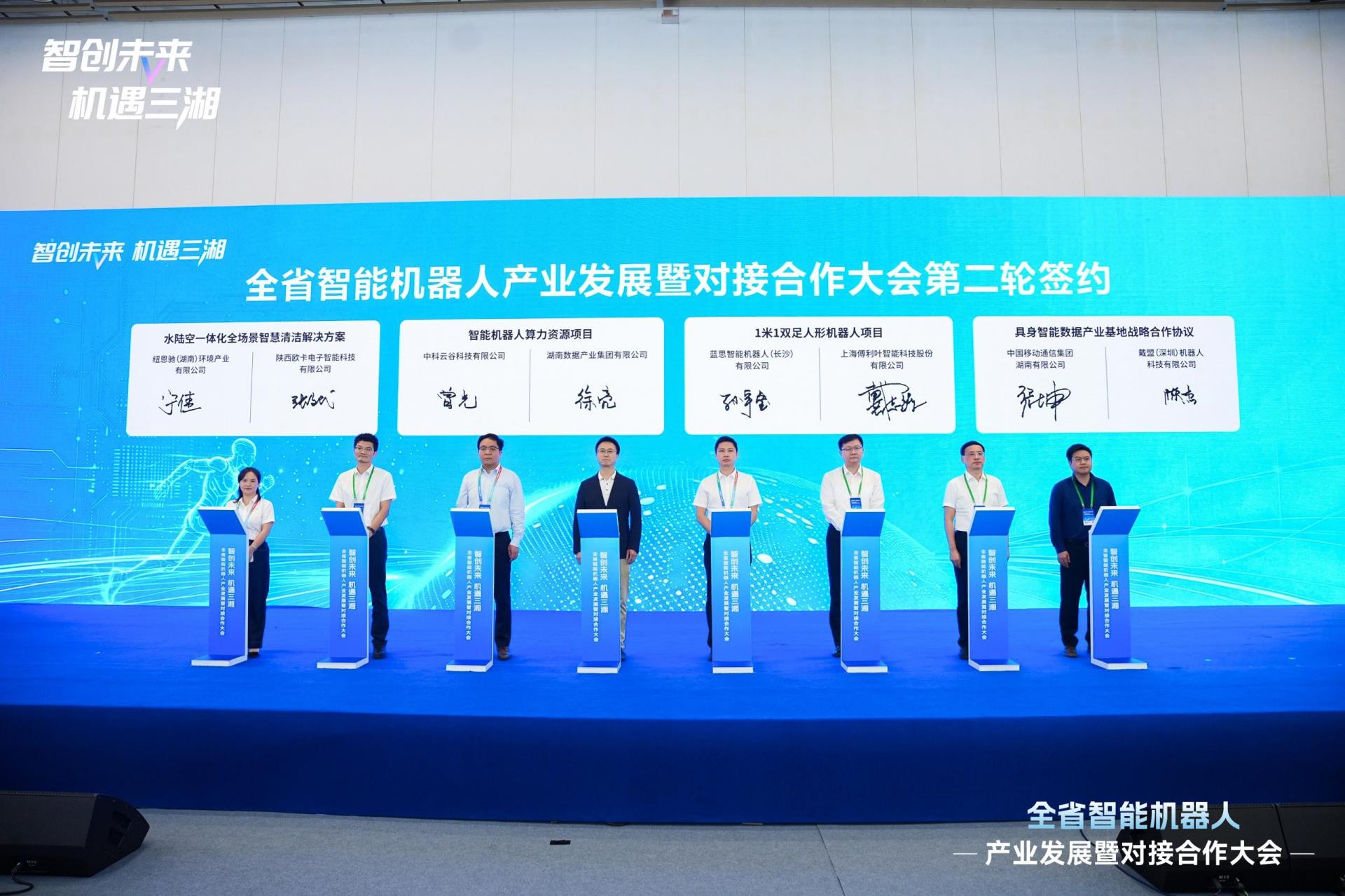 LETOU国际米兰·(中国区)官方网站
