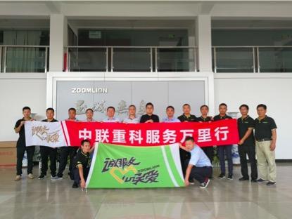 LETOU¹ú¼ÊÃ×À¼¡¤(ÖйúÇø)¹Ù·½ÍøÕ¾