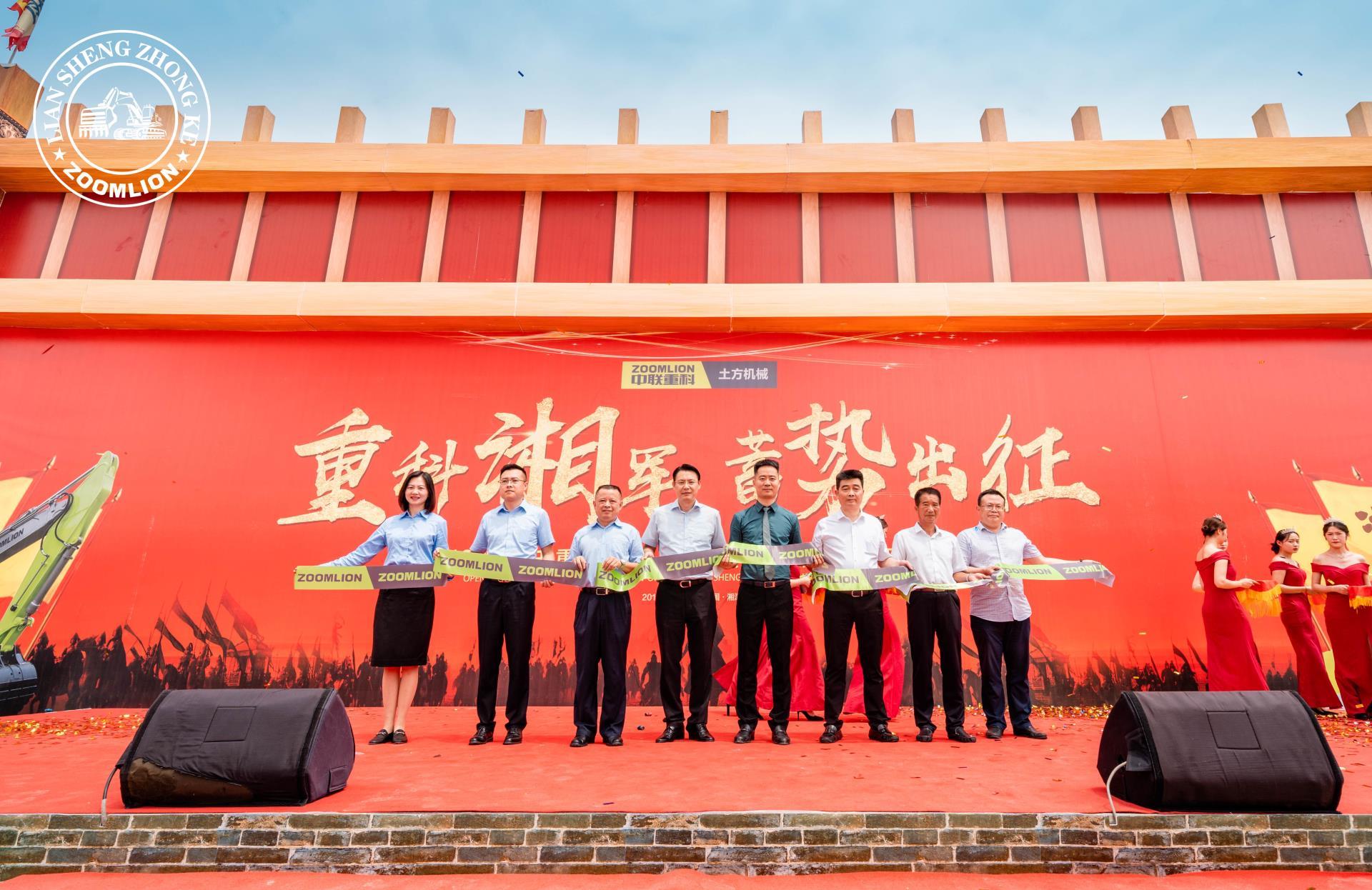 LETOU国际米兰·(中国区)官方网站